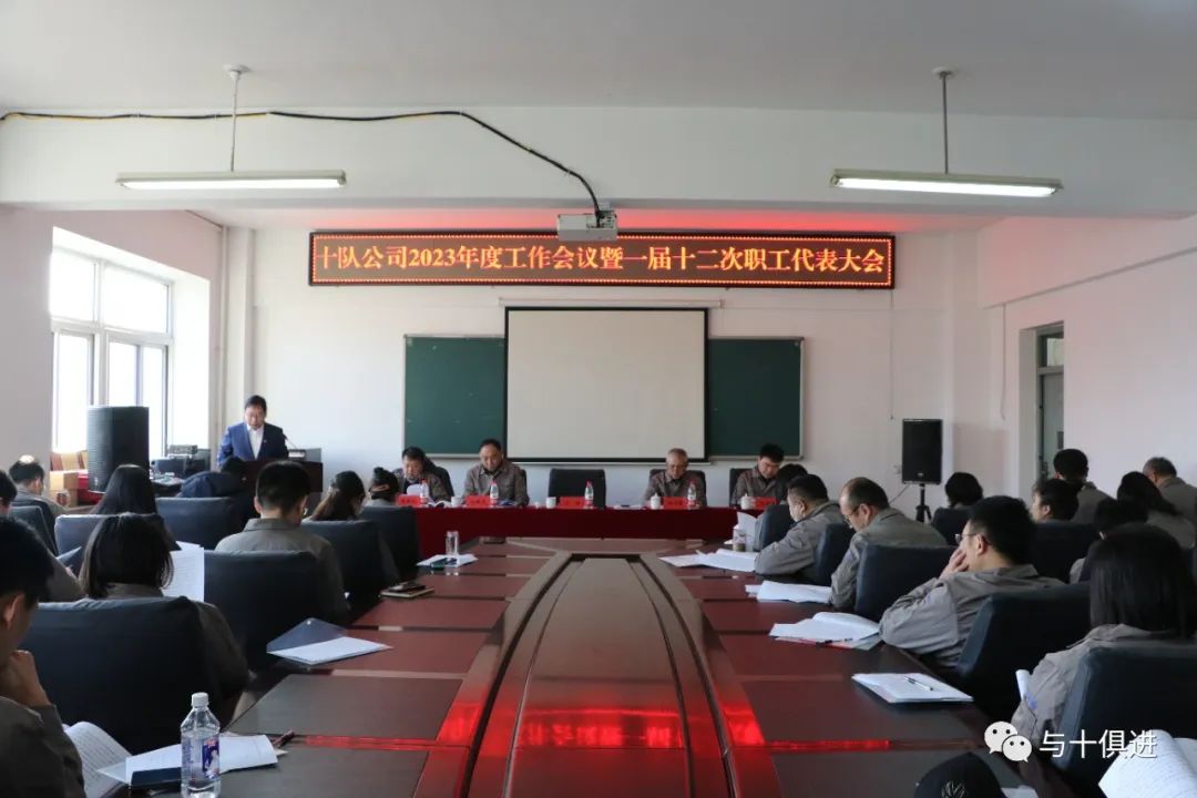 会议现场.jpg