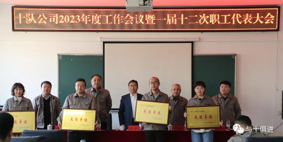会上,对2022年度创先争优活动获奖者进行表彰。.jpg
